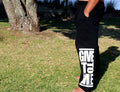 'Give It To Me' Trackpants